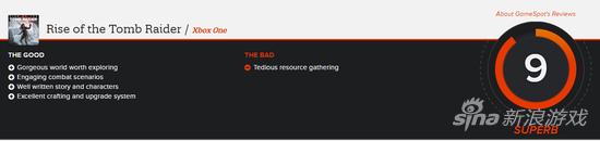 《古墓丽影：崛起》GS评分：9