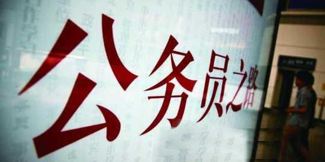外国公务员真比中国待遇好？