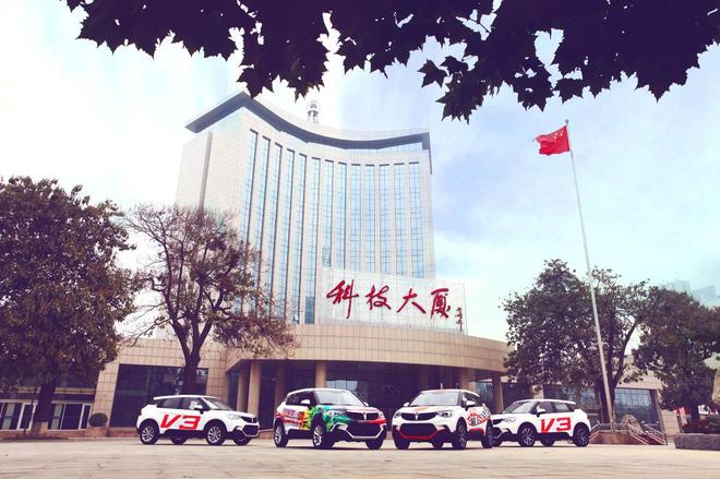 纵横之旅西安、石家庄站好评度爆表