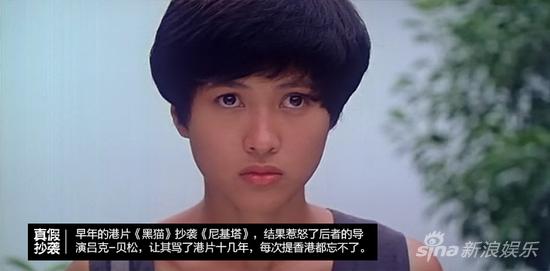 港片《黑猫》抄袭吕克贝松作品,惹其大怒十几年