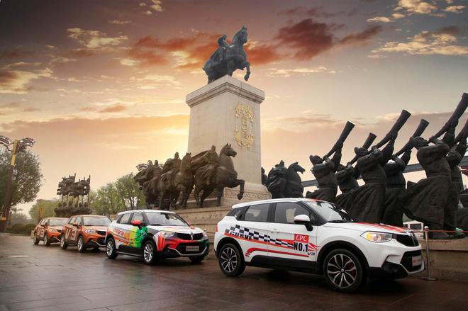 纵横之旅西安、石家庄站好评度爆表