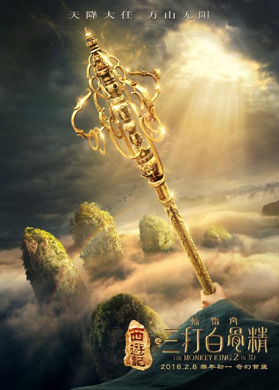 颜值担当|冯绍峰|巩俐|西游记之孙悟空三打白骨精_新浪娱乐_新浪网