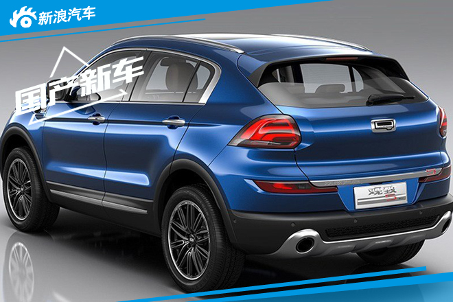 观致5 SUV将于11月19日发布 搭1.6T动力 