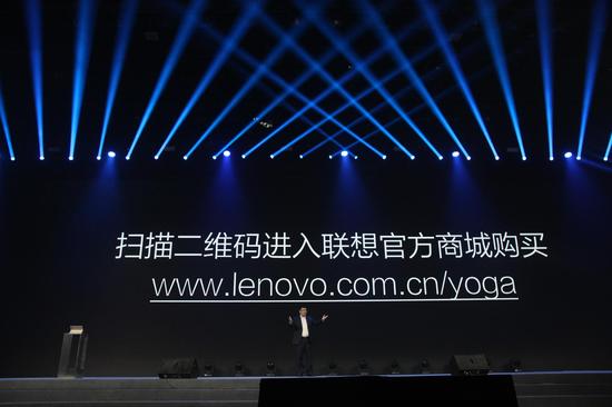 联想发布YOGA系列新品