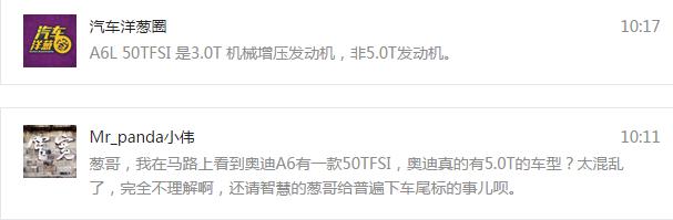 好牛X 你确定看到的是奥迪5.0T的车？