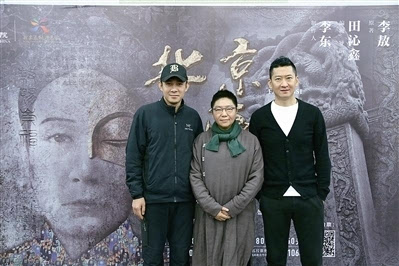 贾一平（左）田沁鑫（中）周杰（右）