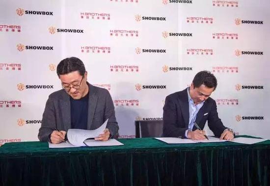 华谊与韩国秀博思（showbox）开启战略合作