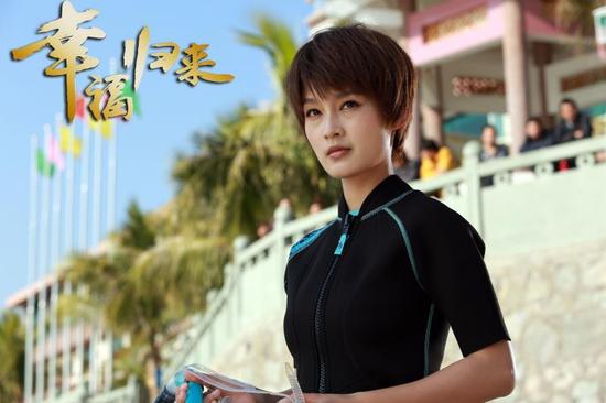 李沁饰演鱼幼薇