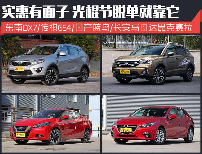 舍不得孩子套不住狼 光棍节脱单就靠它