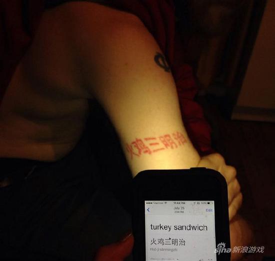 终于有一天他发现了这几个字的含义。