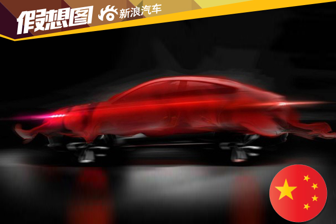 传祺将推出两款新概念车 	MPV/电动轿跑