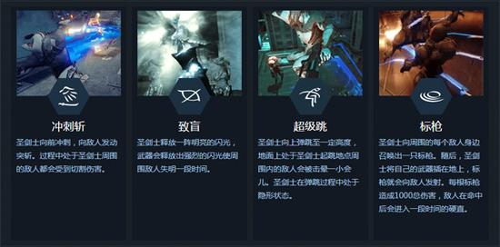 《星际战甲》主机版华丽视频