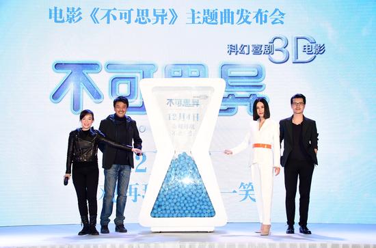 主创团队开启首播倒计时