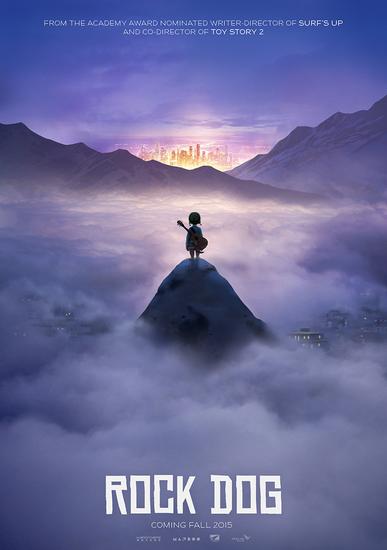 《摇滚藏獒》海报