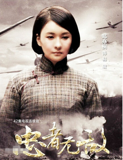 《爸爸父亲爹》收官 郑亦桐本色出演|爸爸父亲爹|郑亦桐|电视剧_新浪