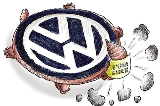 大众工程师承认排放造假 机油中掺柴油