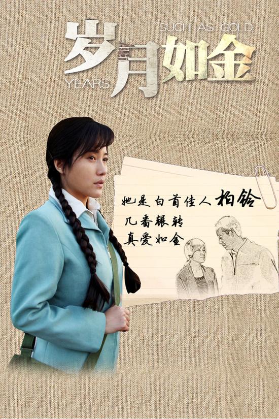 岁月如金情怀满赋张丰毅情路坎坷