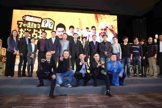 大合照