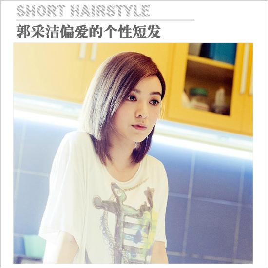 图片来源@电影《前任2:备胎反击战》官方微博