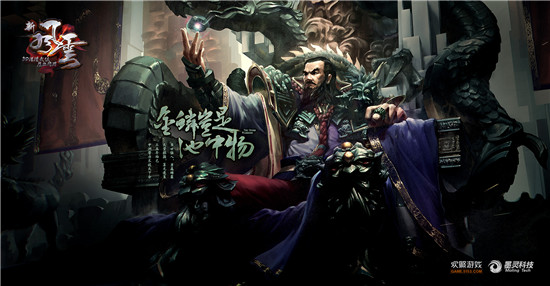 图10 雄霸