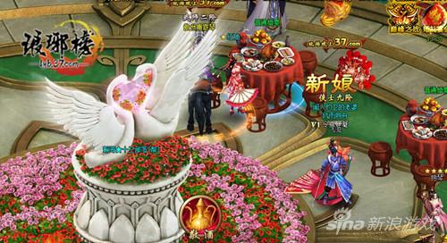 网页游戏 正文页  37《琅琊榜》的婚宴有不同档次,私人宴会需花费银两