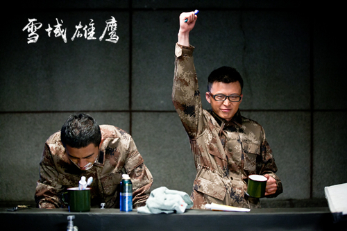 《雪域雄鹰》阳光方几何(周密饰)