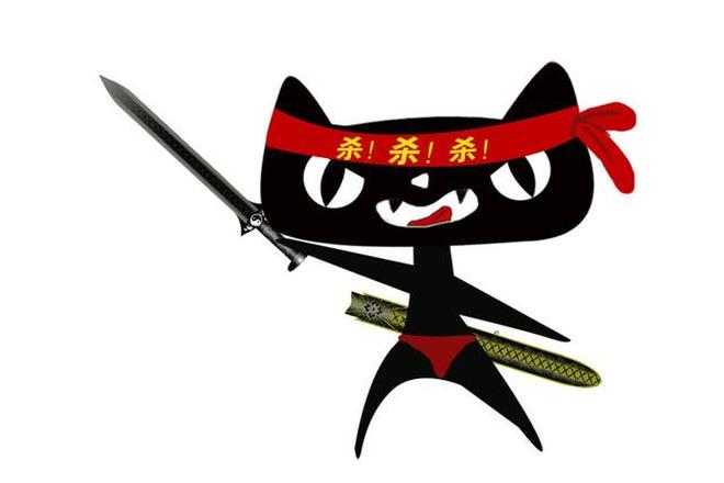 双11买车不便宜 电商低价售车或成噱头