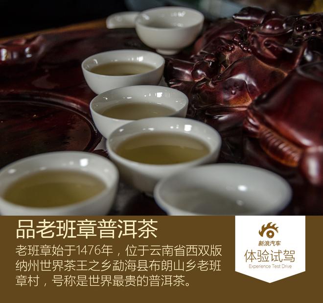 感受当地风土人情 哈弗H8/H9雨林之旅