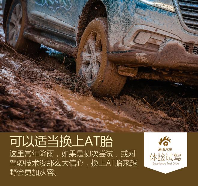 感受当地风土人情 哈弗H8/H9雨林之旅