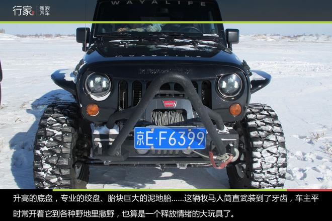 行家：牧马人穿越乌兰布统塞北草原