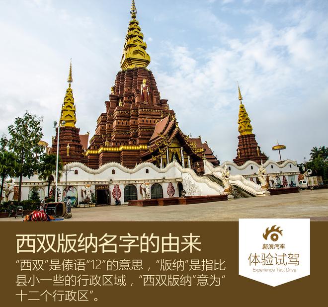 感受当地风土人情 哈弗H8/H9雨林之旅