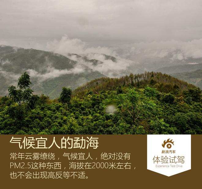 感受当地风土人情 哈弗H8/H9雨林之旅