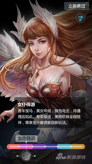 《完美国际2》“一生有你”游戏嘉年华精彩前瞻