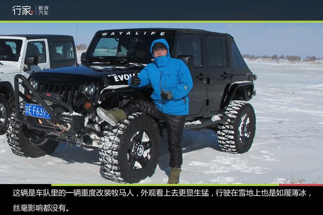 行家：牧马人穿越乌兰布统塞北草原