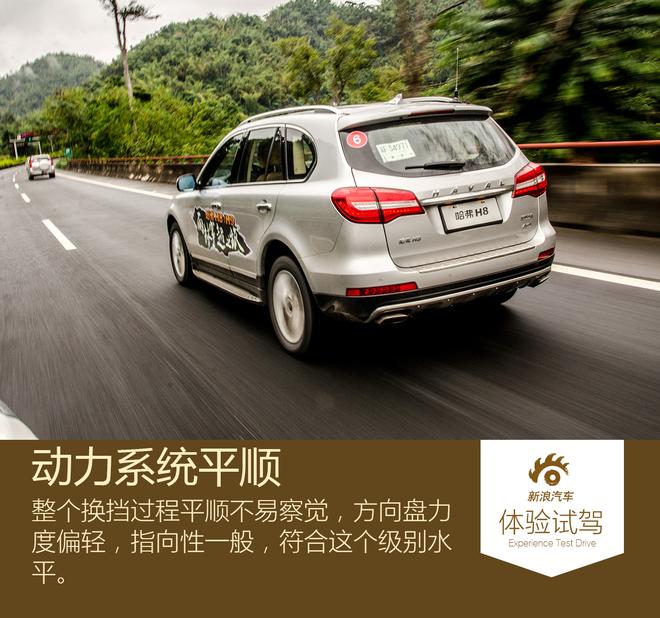 感受当地风土人情 哈弗H8/H9雨林之旅