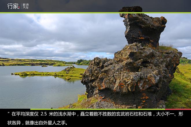 行家：环游冰岛D3 阿克雷里到博尔加峡湾