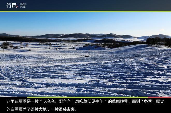 行家：牧马人穿越乌兰布统塞北草原