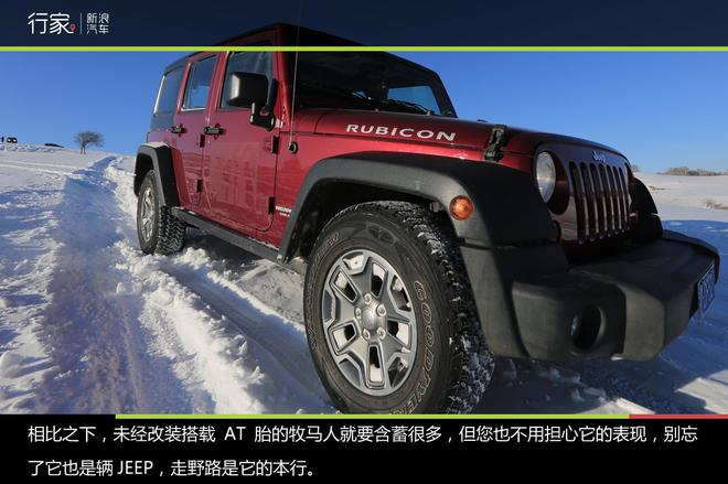 行家：牧马人穿越乌兰布统塞北草原