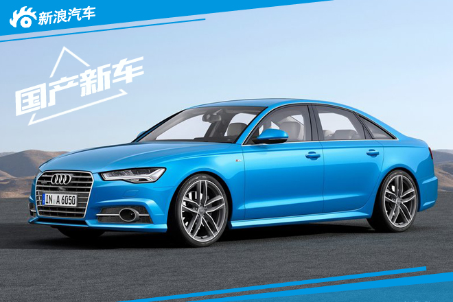 奥迪A6L插电混动版-将国产 油耗仅为2.2L