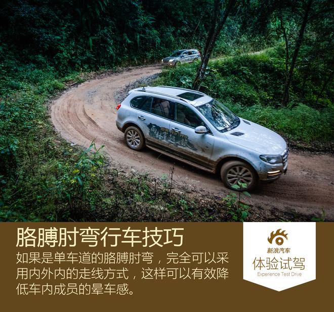 感受当地风土人情 哈弗H8/H9雨林之旅