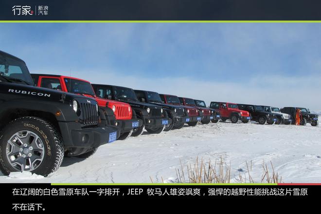 行家：牧马人穿越乌兰布统塞北草原