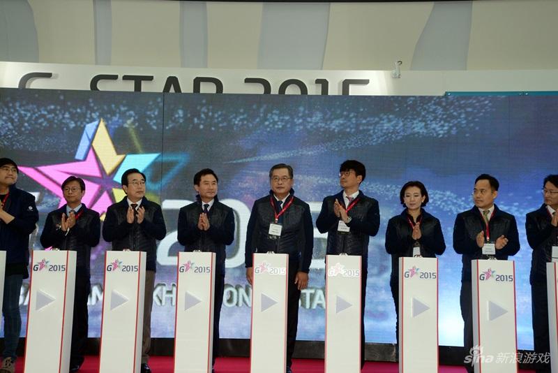 Gstar2015正式开幕