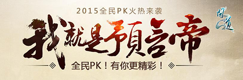 图片3：精彩竞猜活动