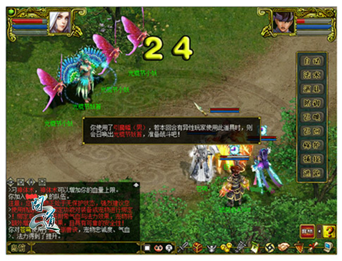 图片4：《问道》贴心打造光棍节活动