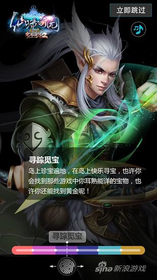 《完美国际2》“一生有你”游戏嘉年华精彩前瞻