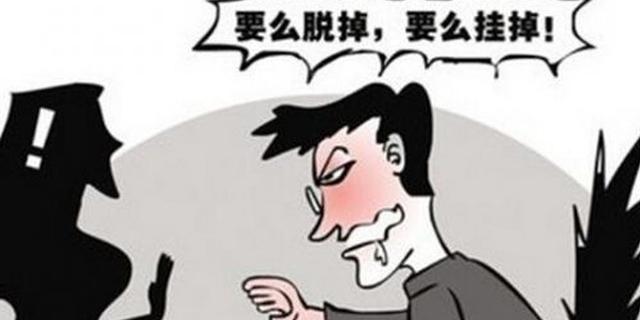 宿管老师骚扰女生:做你大哥哥