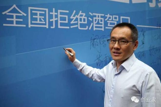 e代驾CEO 杨家军