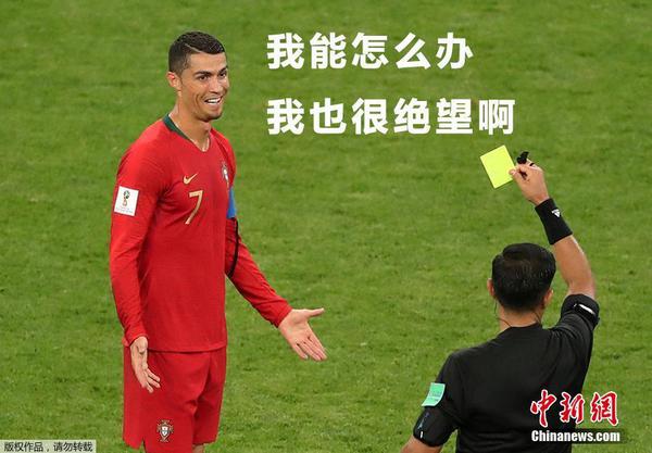 "总裁"表情包