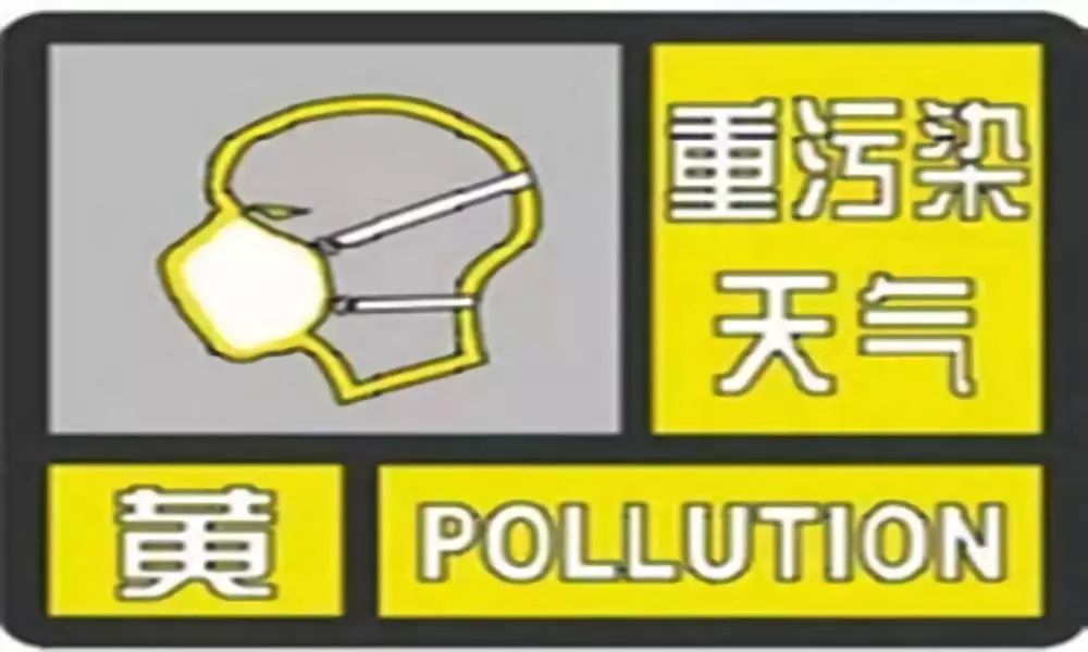 不利于污染物扩散,将发生中度至重度污染过程,首要污染物为细颗粒物