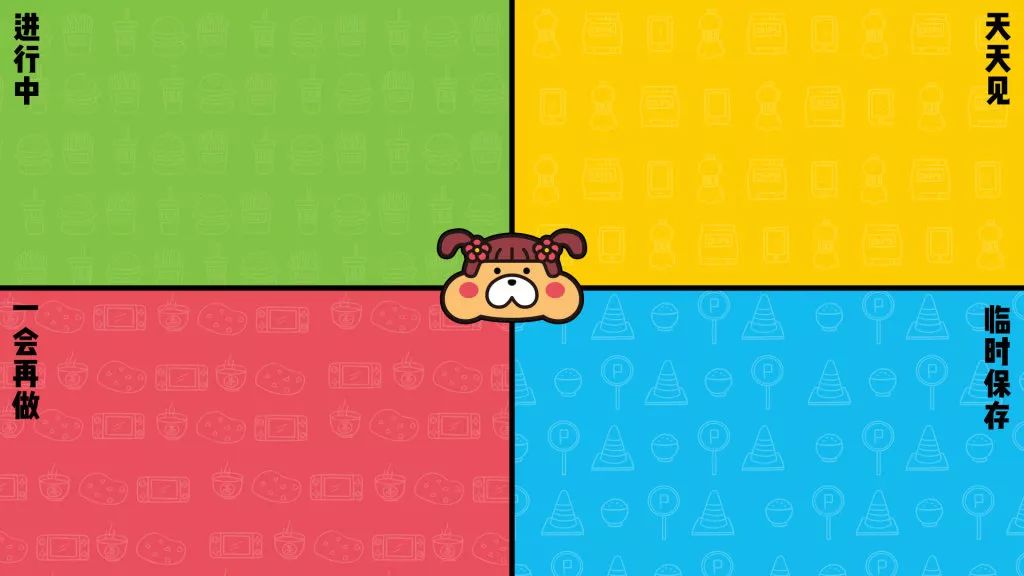 这个流行的桌面管理术,让你和混乱说再见(附壁纸)__财经头条